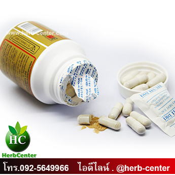 เนเจอร์พลัส ์Nature Plus เห็ดหลินจือแดงสกัด