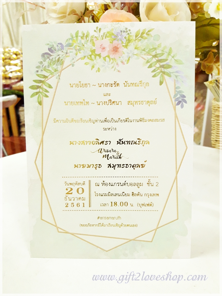 การ์ดลายวินเทจ