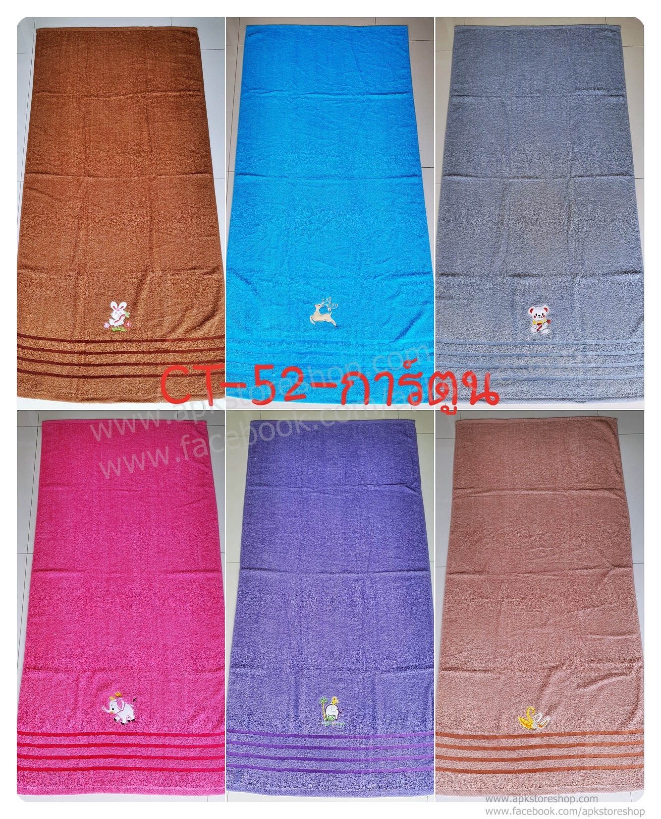 ขายส่ง ผ้าเช็ดตัวคอตตอนจีน CT-50-การ์ตูน ส่ง 50 บาท