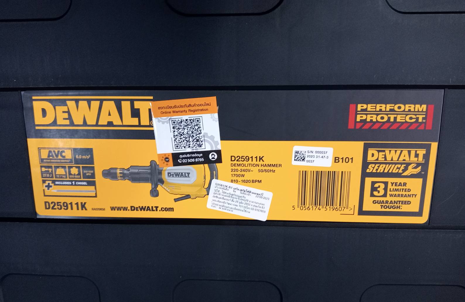 สกัดไฟฟ้า D25911K DEWALT SDS-MAX