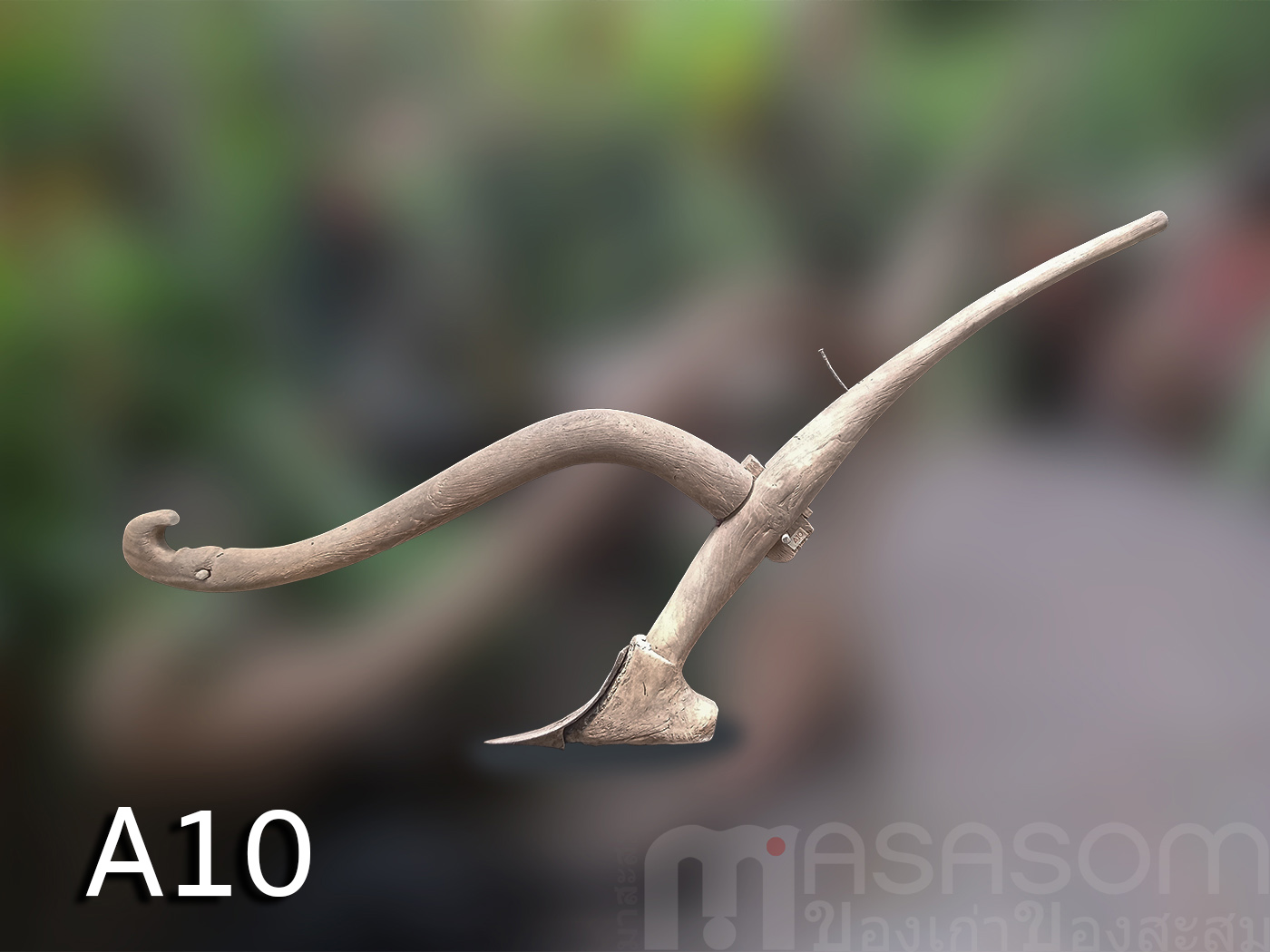 คันไถโบราณ A10