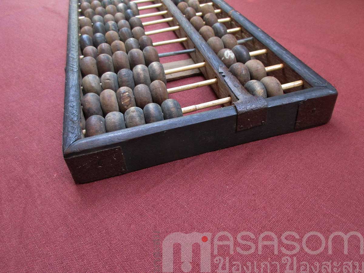 ลูกคิดโบราณ