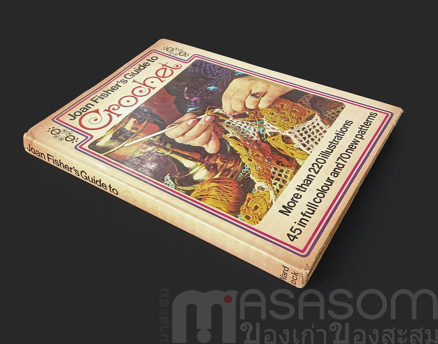 หนังสือการถักโครเชท์