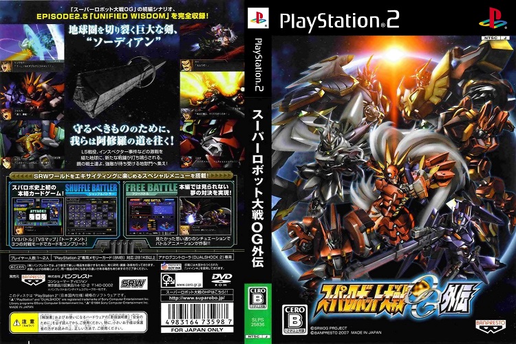 SUPER ROBOT TAISEN OGG [JP : DVD5 1 Disc]