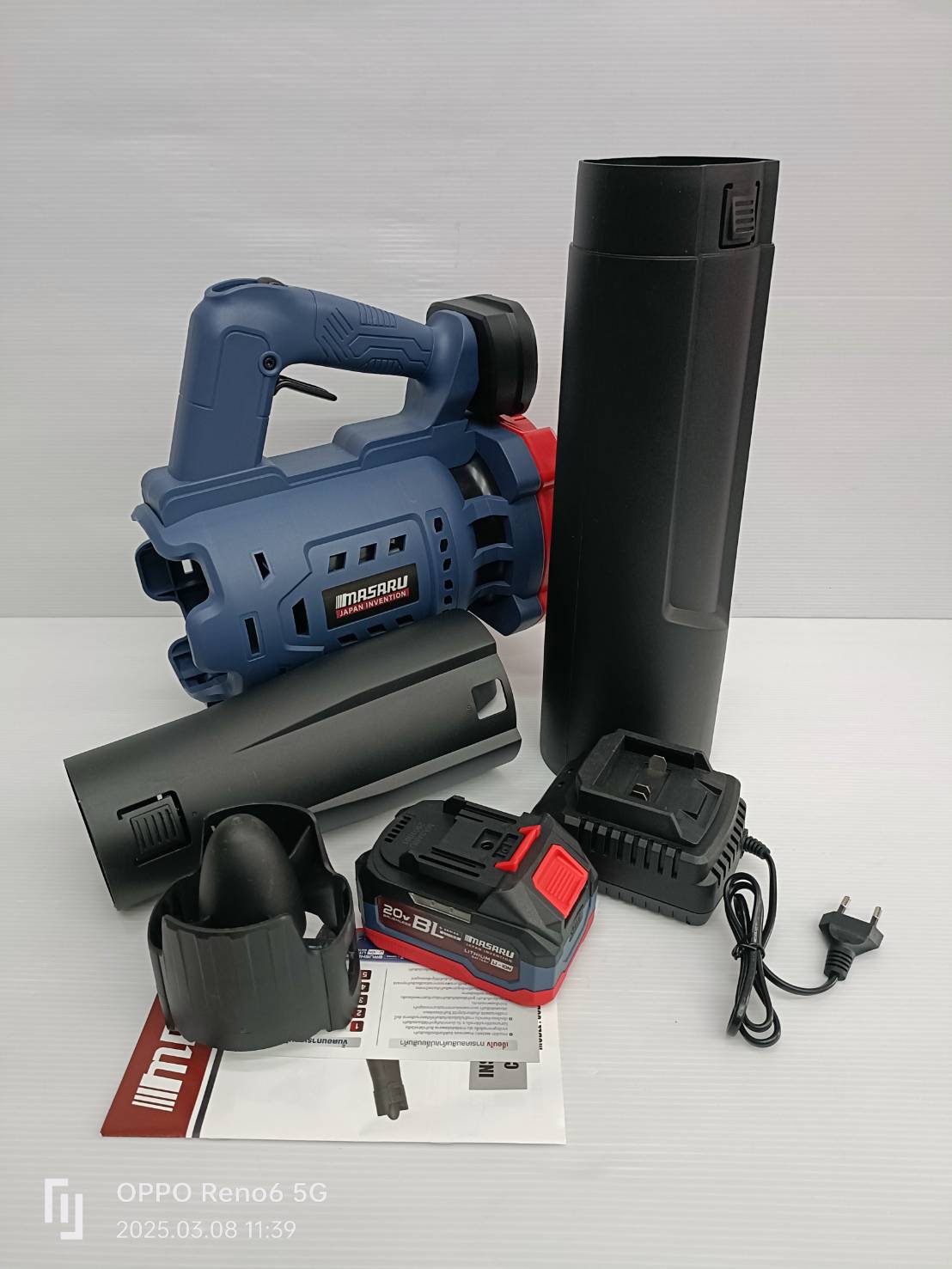 MASARU เครื่องเป่าใบไม้ รุ่น SCBL-800-B1