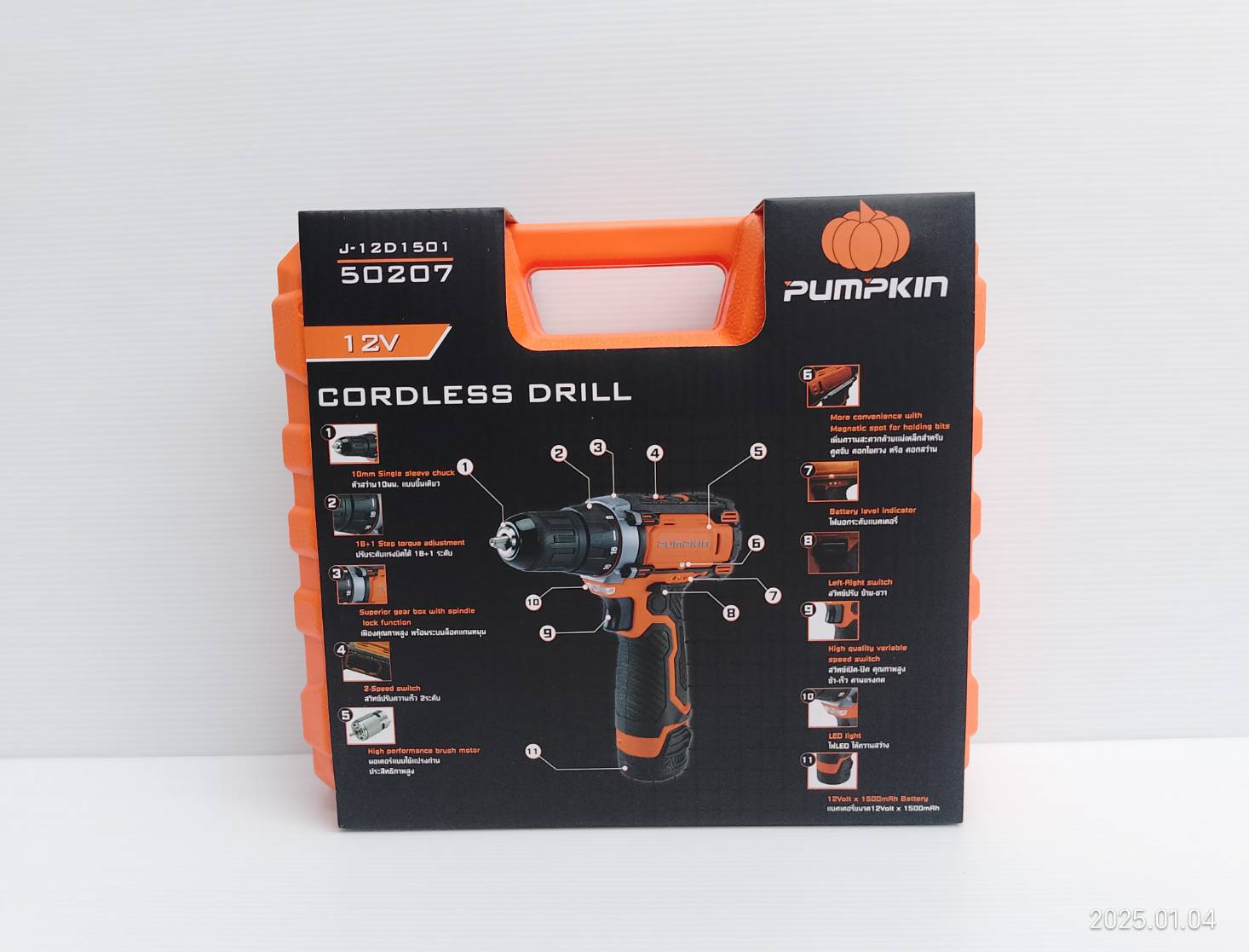 สว่านไขควงไร้สาย12V J-12D1501 PUMPKIN #50207