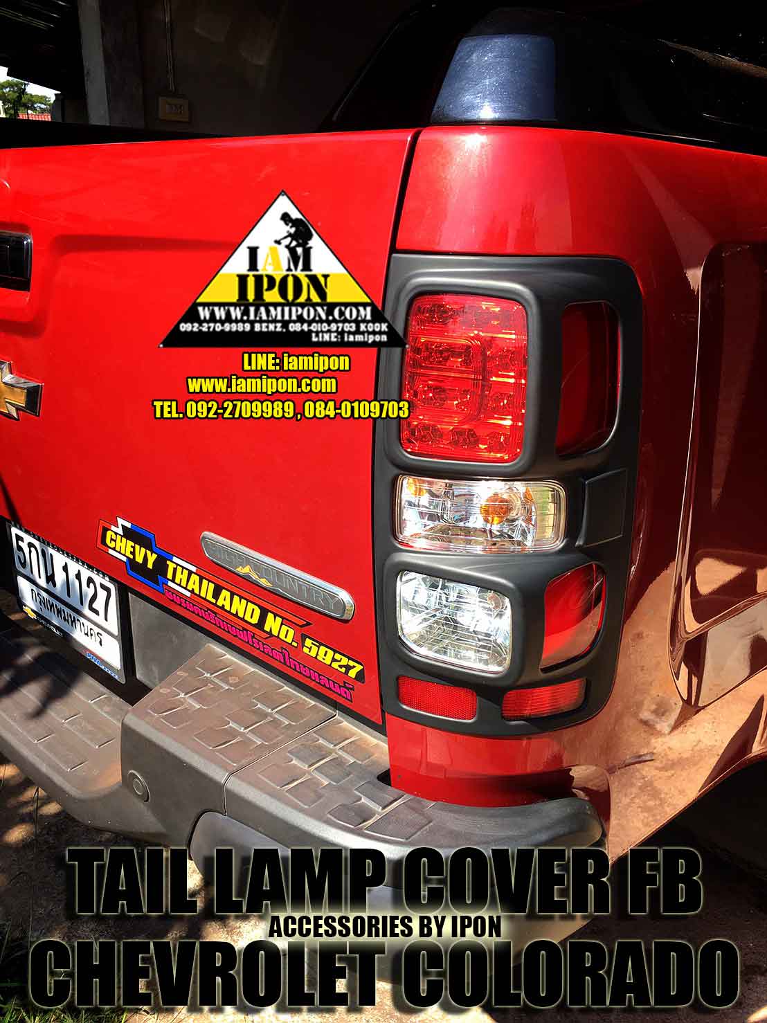 TRAIL LAMP COVER CHEVROLET ALL NEW COLORADO 2012 FLATBLACK ครอบไฟท้ายดำด้านเชฟโรเลตออนิวโคโลราโด 2012