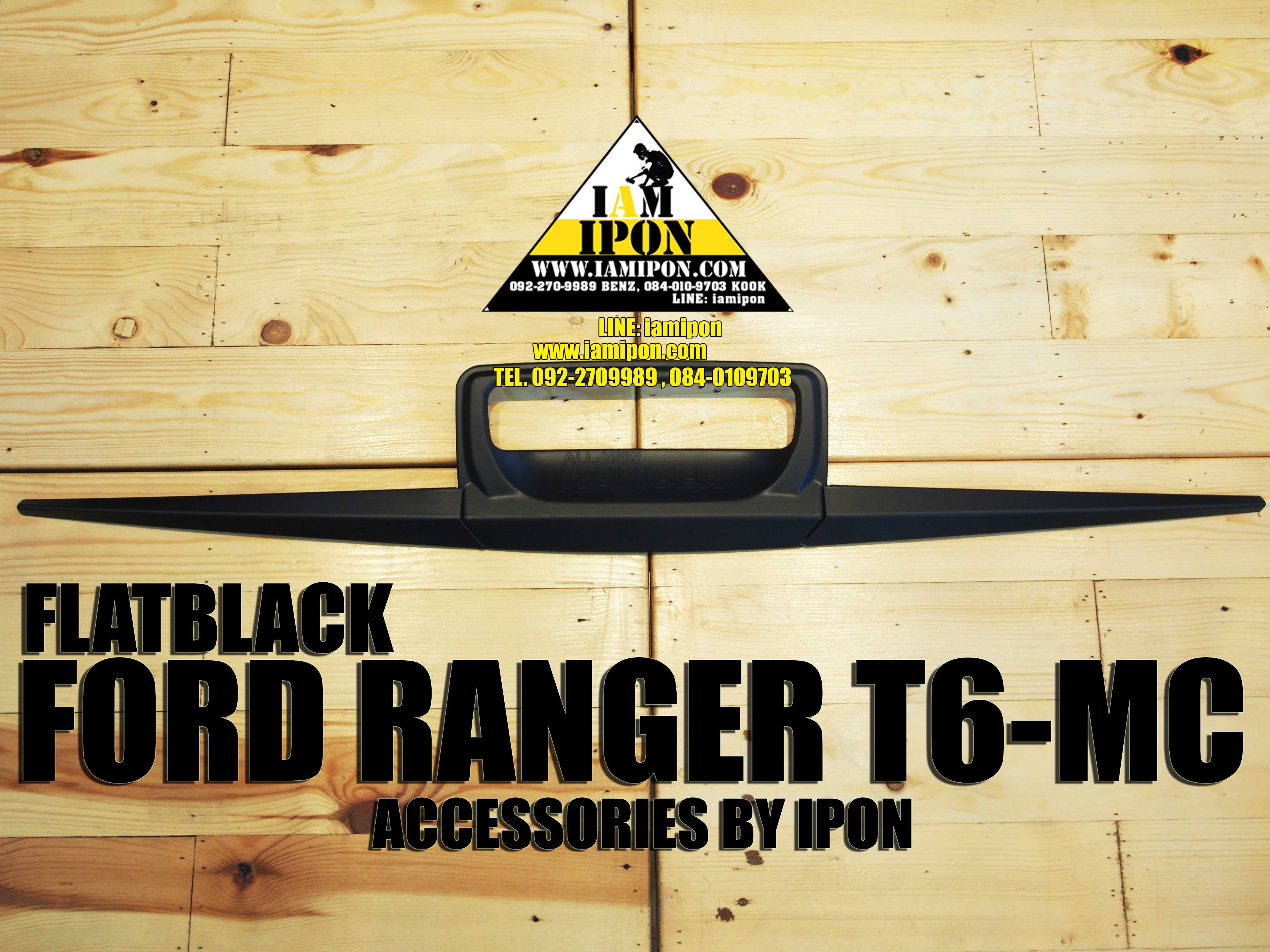 FORD RANGER MC FLATBLACK 2015 เบ้ารองมือเปิดดาบท้ายกระบะดำด้านฟอร์ดเรนเจอร์ MC 2015