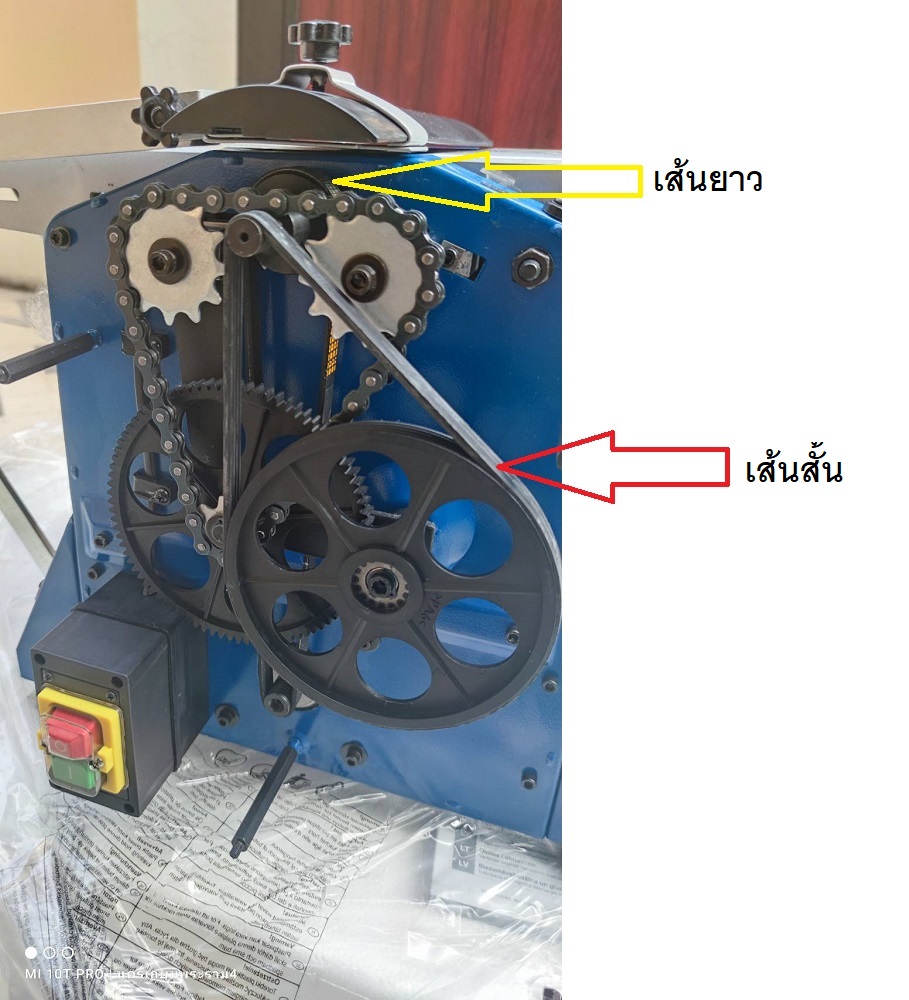 อะไหล่สายพานเส้นยาว HMS850-1070 SCHEPPACH