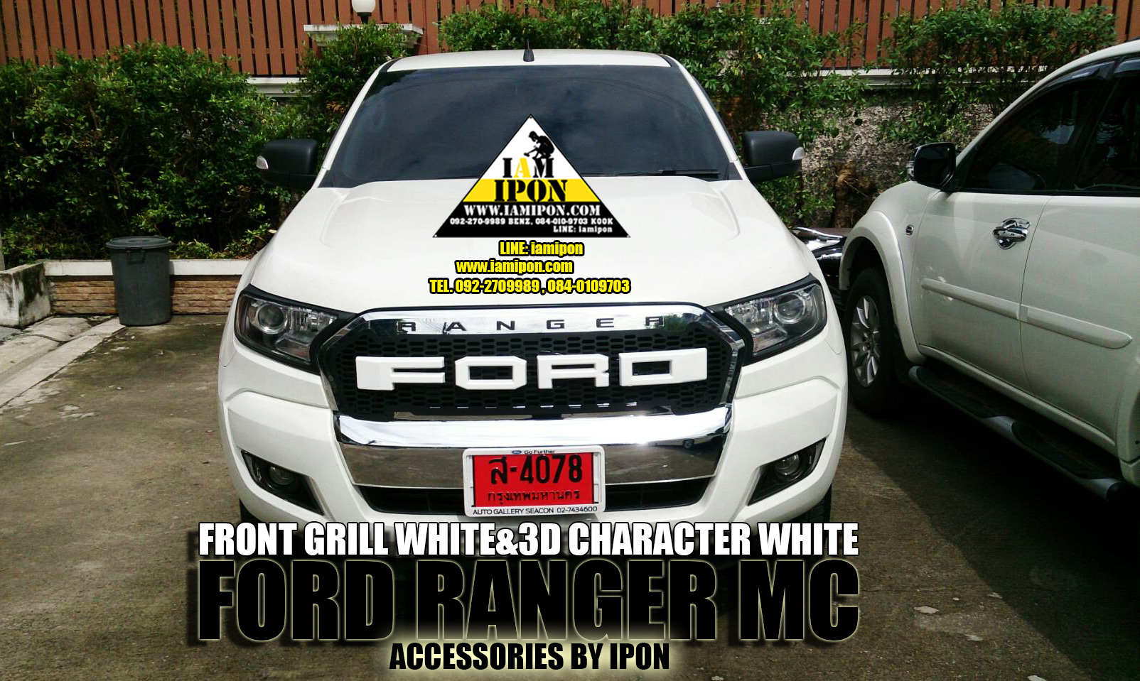 3D CHARACTER FRONT GRILL FORD RANGER MC ตัวหนังสือติดกระจังหน้าฟอร์ดเรนเจอร์ MC