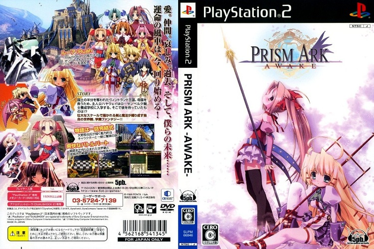 PRISM ARK AWAKE [JP : DVD5 1 Disc]
