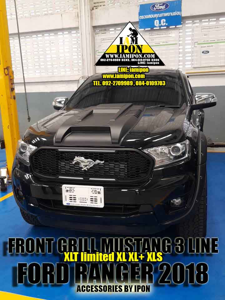 FRONT GRILL MUSTANG 3 LINE FORD RANGER 2018 กระจังหน้าโลโก้มัสแตงพร้อมไฟฟอร์ดเรนเจอร์ 2018