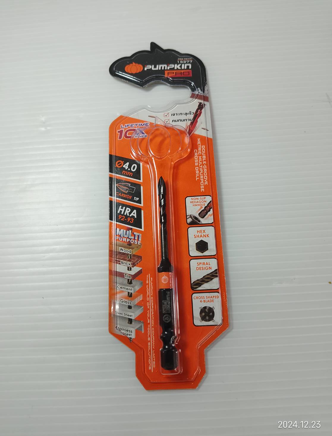 ดอกสว่านเจาะอเนกประสงค์หัวคาร์ไบด์ เจาะกระจก / ปูน / กระเบื้อง 4mm. PUMPKIN PRO-MD4M