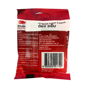 กาว 2หน้า 4229 3M ขนาด12มม.x2.5เมตร 3M