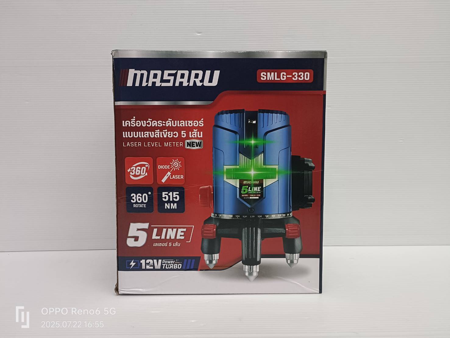 MASARU SMLG-330 เครื่องวัดระดับเลเซอร์แบบแสงสีเขียว 5 เส้น 3.7V (ไม่รวมขาตั้ง)