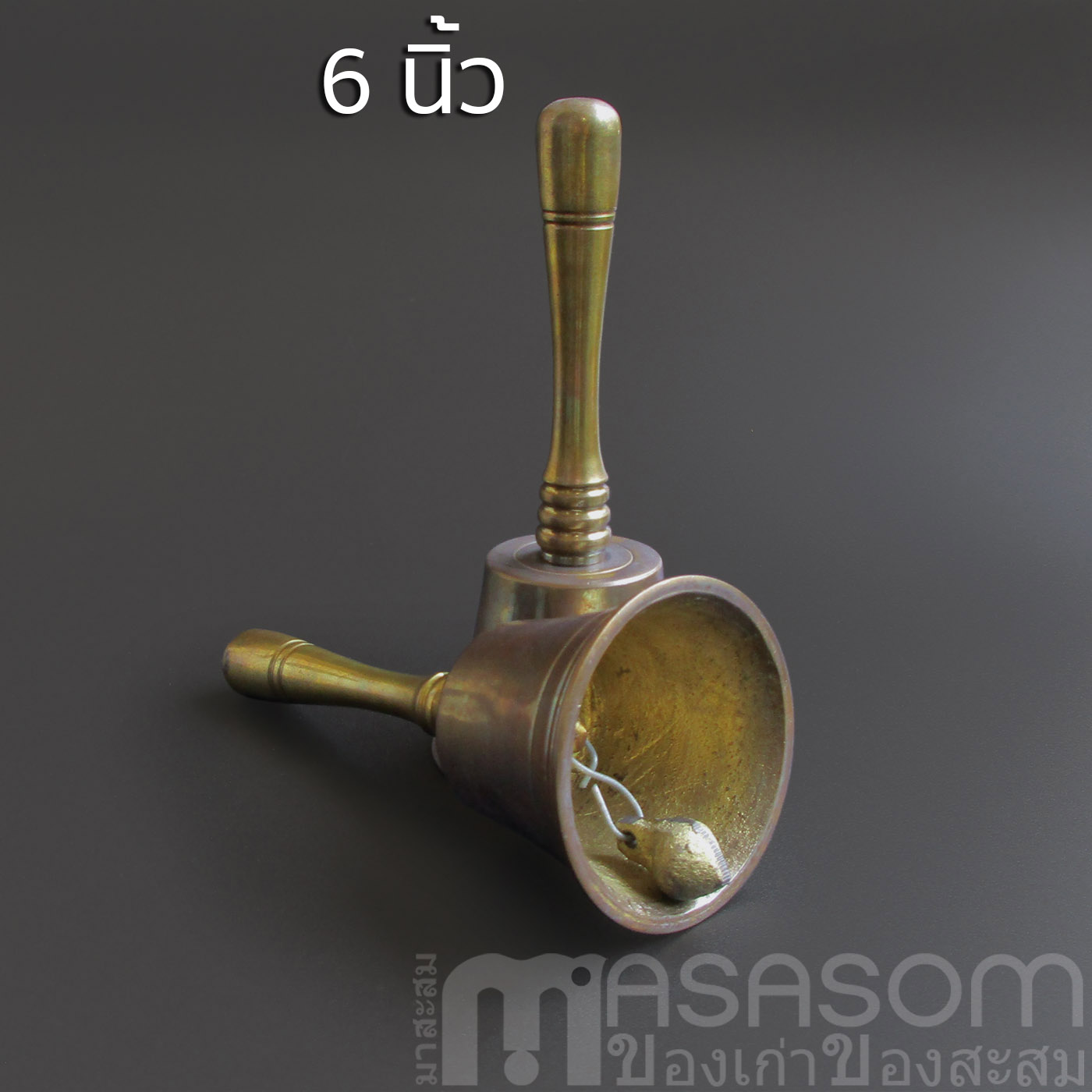 กระดิ่งด้ามทองเหลืองกลาง