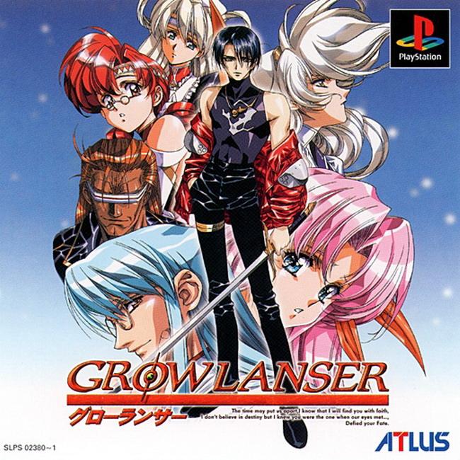 GROWLANSER 1 [JP : 2 Discs]