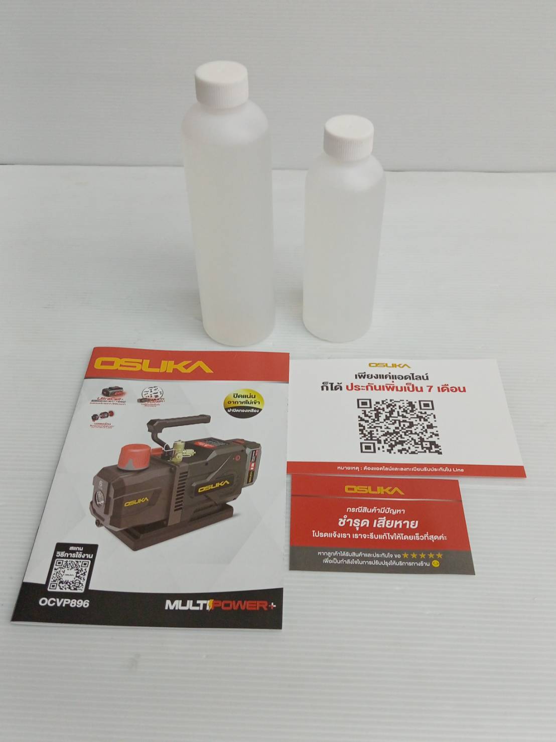 เครื่องปั๊มแวคคั่มไร้สาย 20v OCVP896-Y1 OSUKA