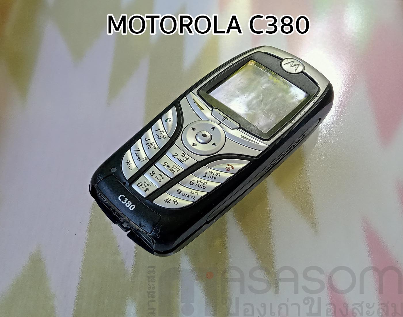 โทรศัพท์มือถือ Motorola C380