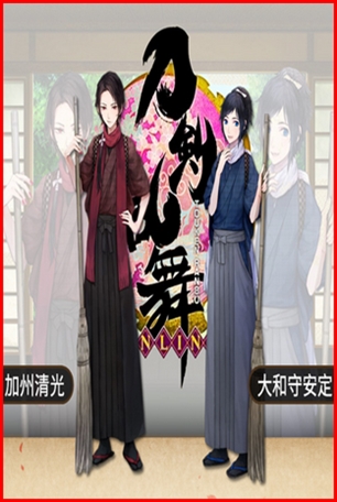 ชุดซามูไร ยูกาตะ