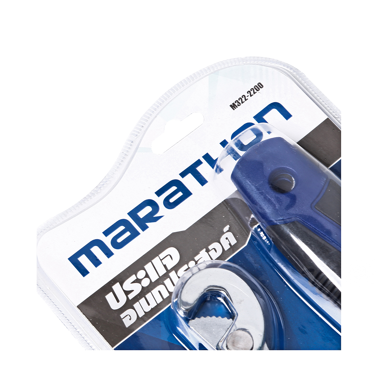 MARATHON ชุดประแจอเนกประสงค์ 2 ชิ้น 9-32 มม. รุ่น M322-2200