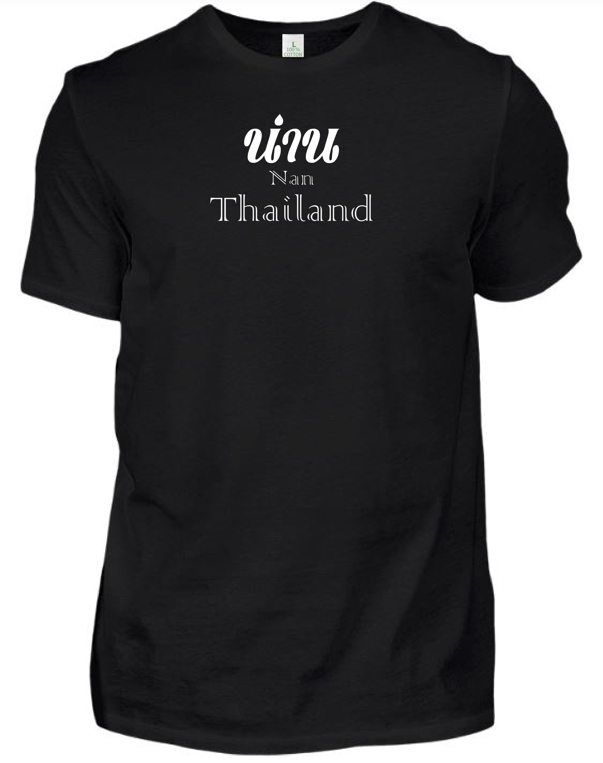 เสื้อยืด สีดำ สกรีนลาย น่าน Size : L, XL
