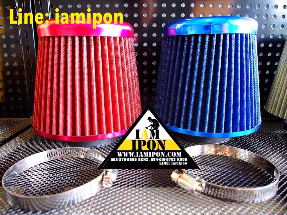 กรองเปลือยผ้า สีน้ำเงิน และแดง 3"