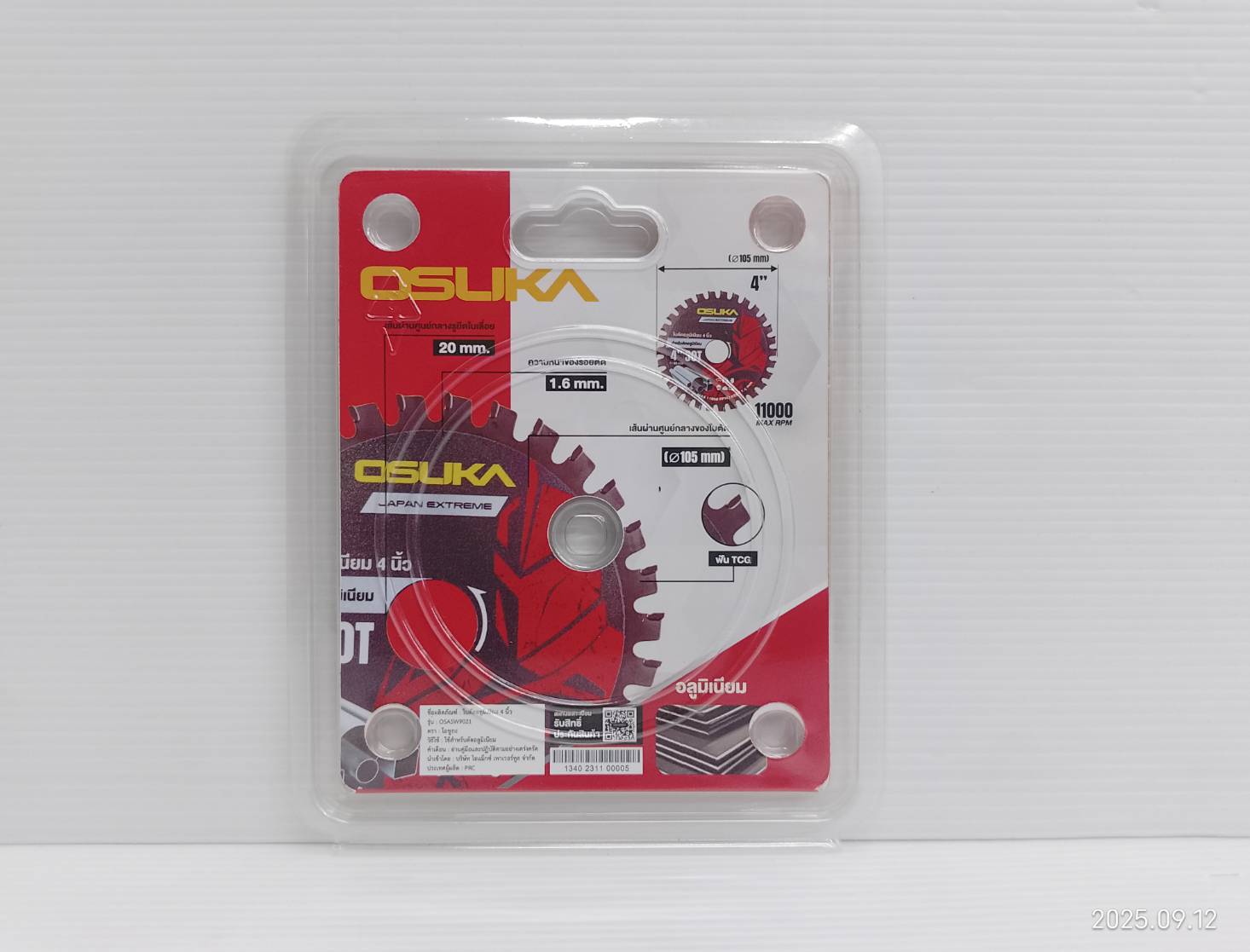 ใบตัดอลูมิเนียม 4 นิ้ว 30 ฟัน OSASW9021 OSUKA