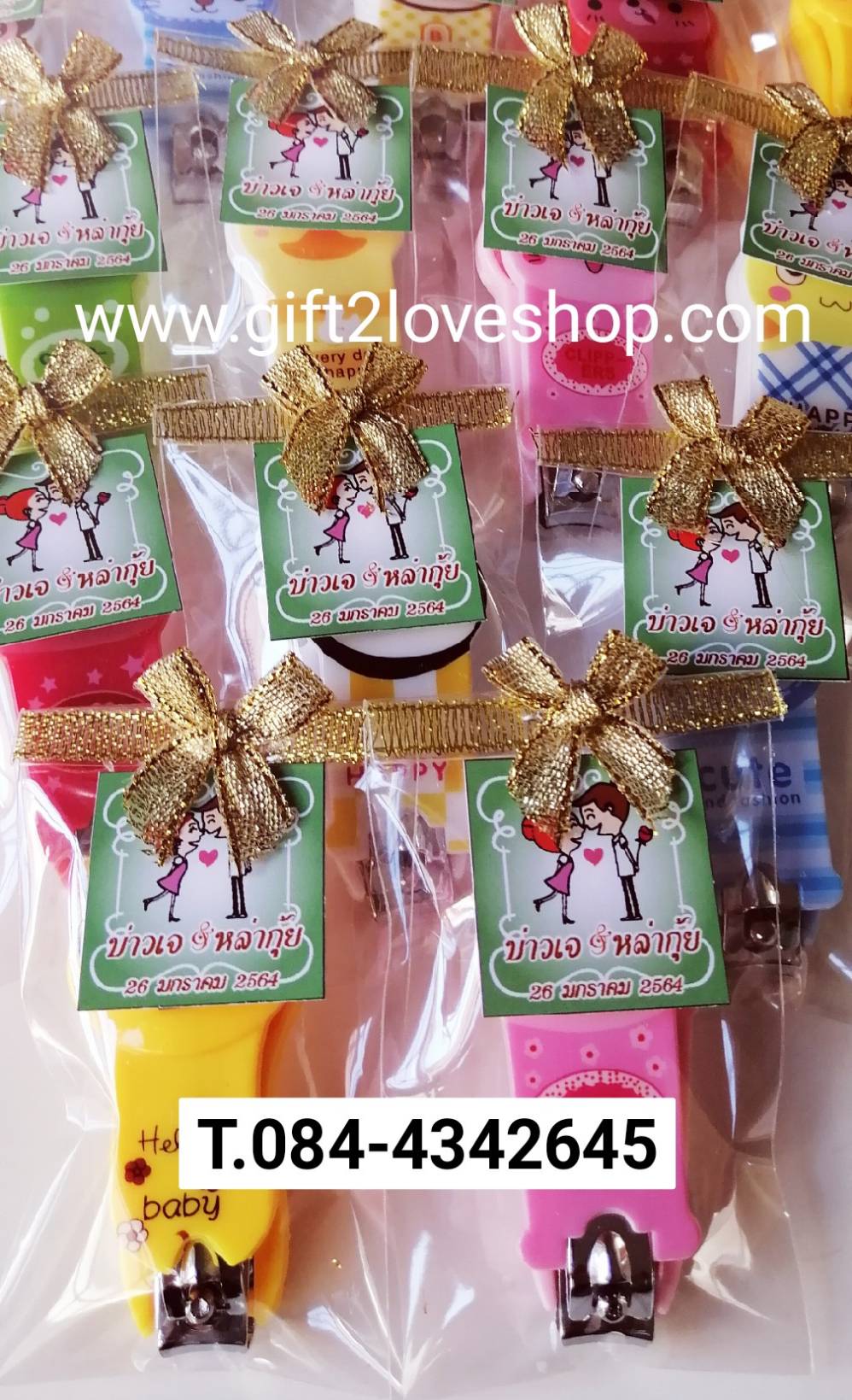 กรรไกรตัดเล็บ คละลายรูปสัตว์