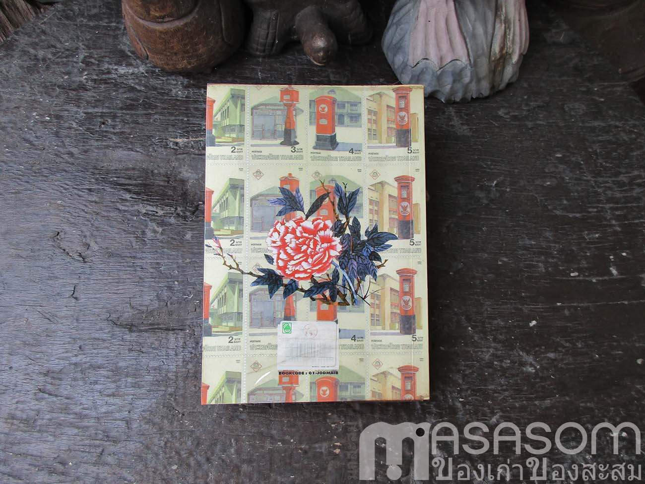 หนังสือจดหมายจากเมืองไทย