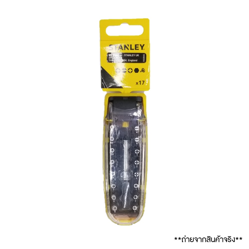 ชุดดอกไขควง 17 ชิ้น รุ่น STA62635 STANLEY