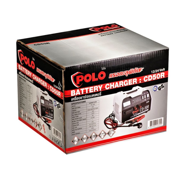 ตู้ชาร์จแบตเตอรี่ CD50R POLO