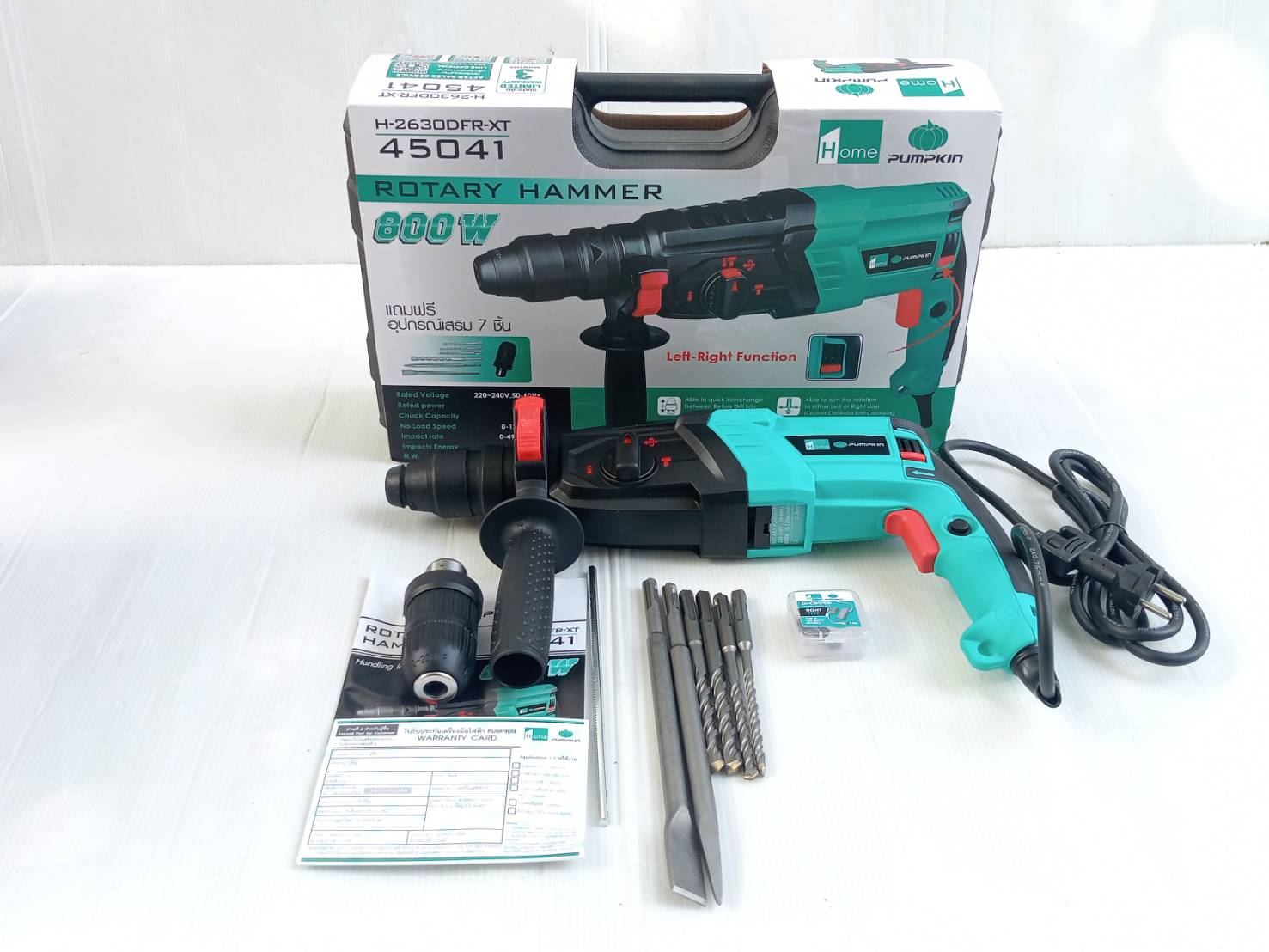 สว่านโรตารี่3ระบบ H-2630DFR-XT PUMPKIN HOME 45041