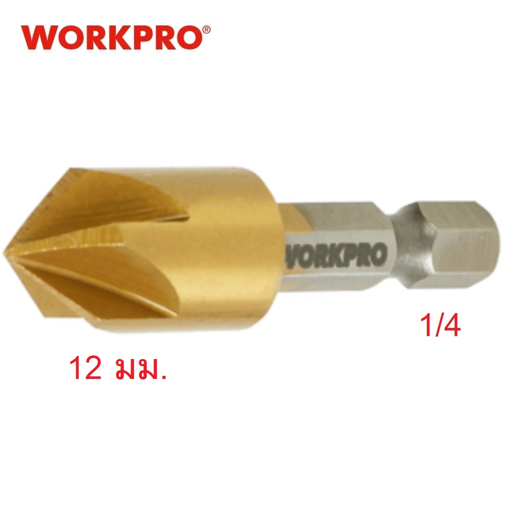WORKPRO WP400441 ดอกคว้านรูก้านหกเหลี่ยม (12 มม.)