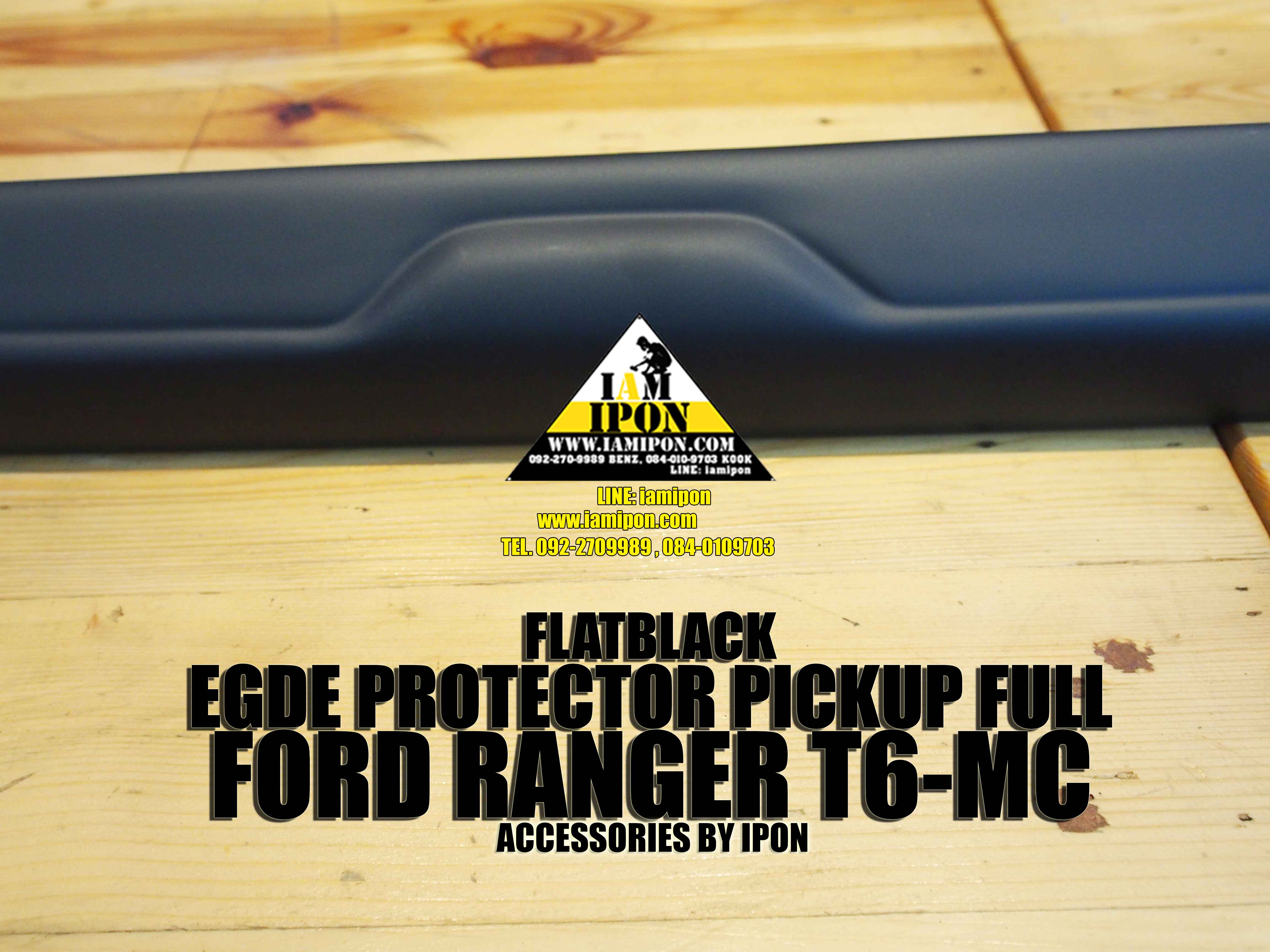 EGDE PROTECTOR PICKUP FULL FORD RANGER T6-MC FLATBLACK กันรอยขอบกระบะดำด้านฟอร์ดเรนเจอร์ T6-MC