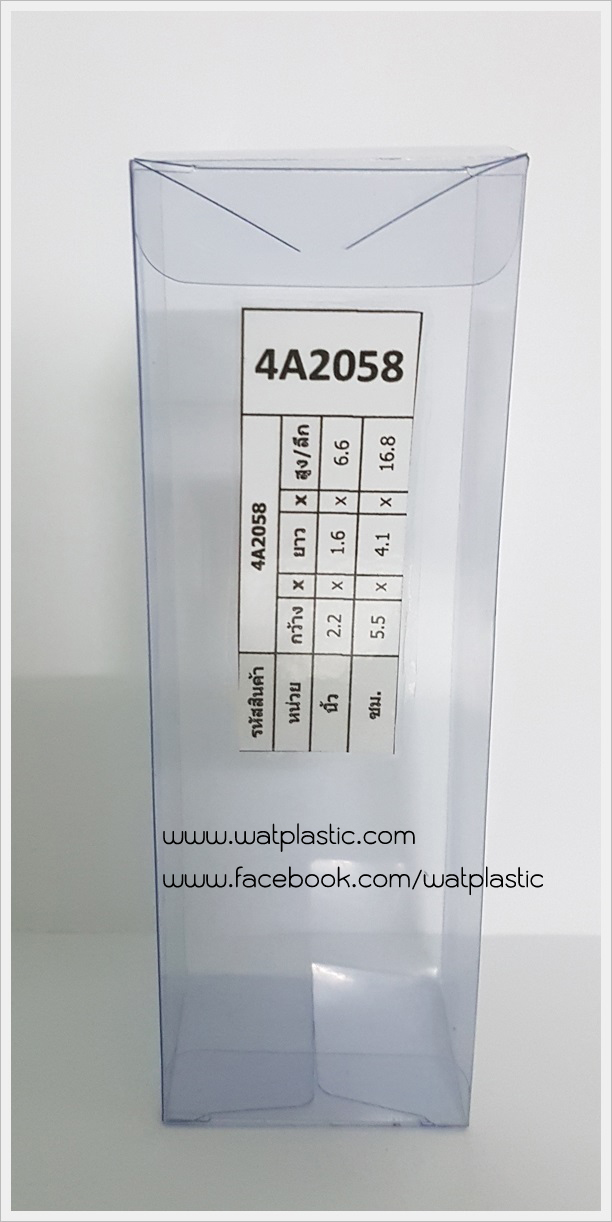 กล่อง-หลอดครีม ขนาด 5.5 x 4.1 x 16.8 cm
