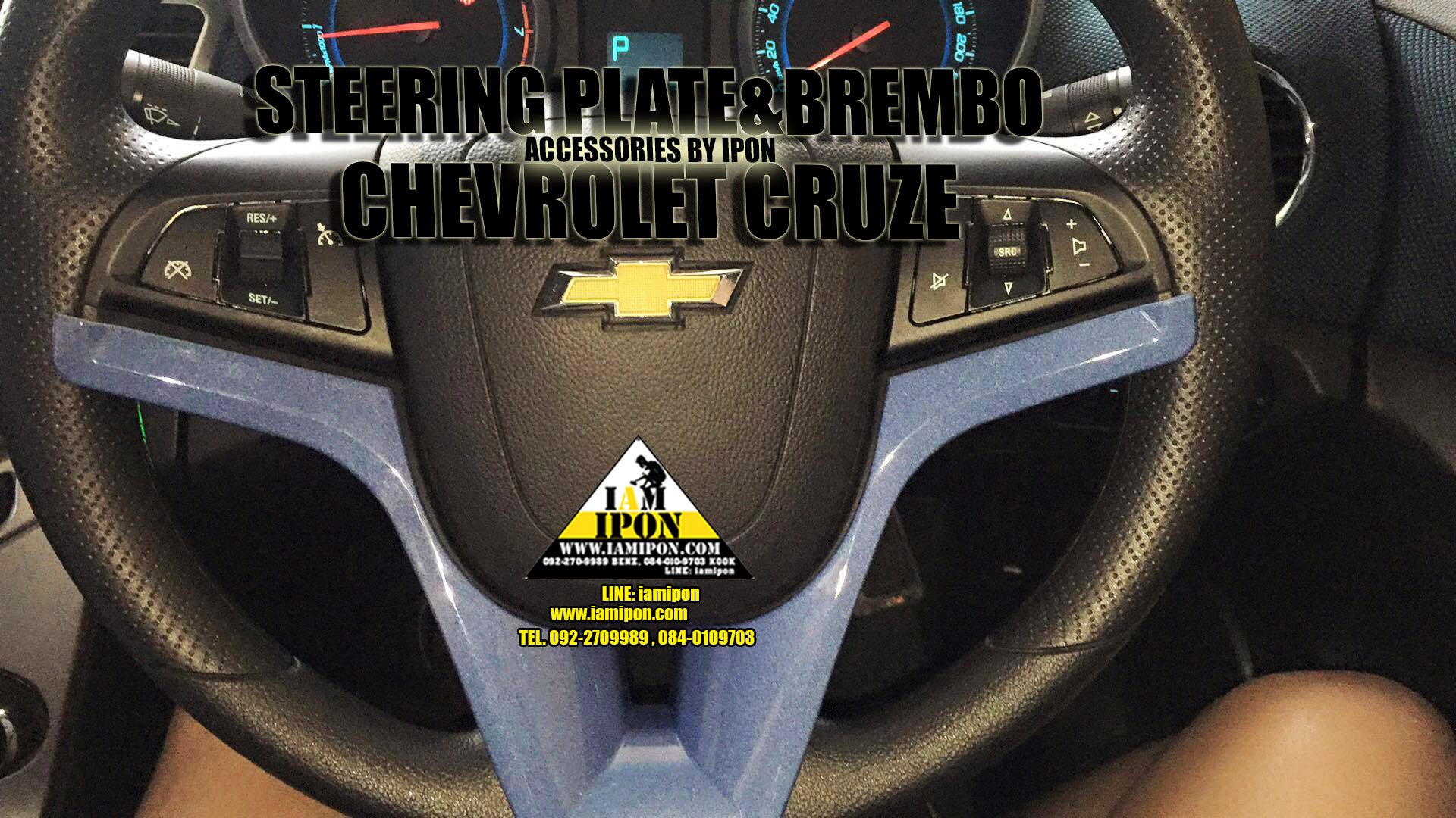 เพลทพวงมาลัย CHEVROLET CRUZE & SONIC