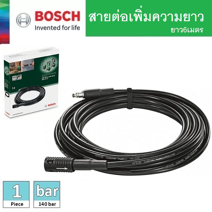 สายต่อเพิ่มความยาว6m. BOSCH #F016800361