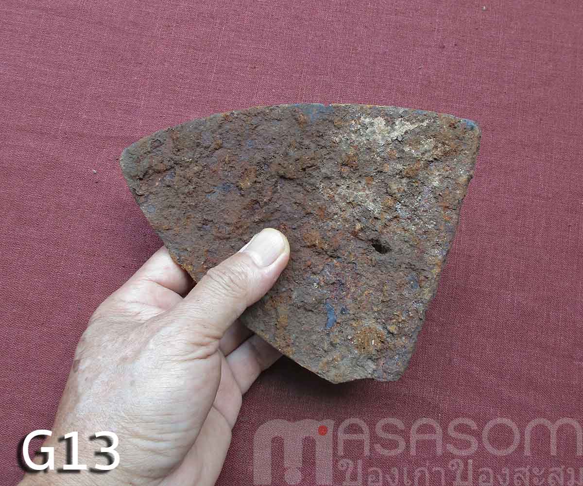 ผานไถนาโบราณ G13