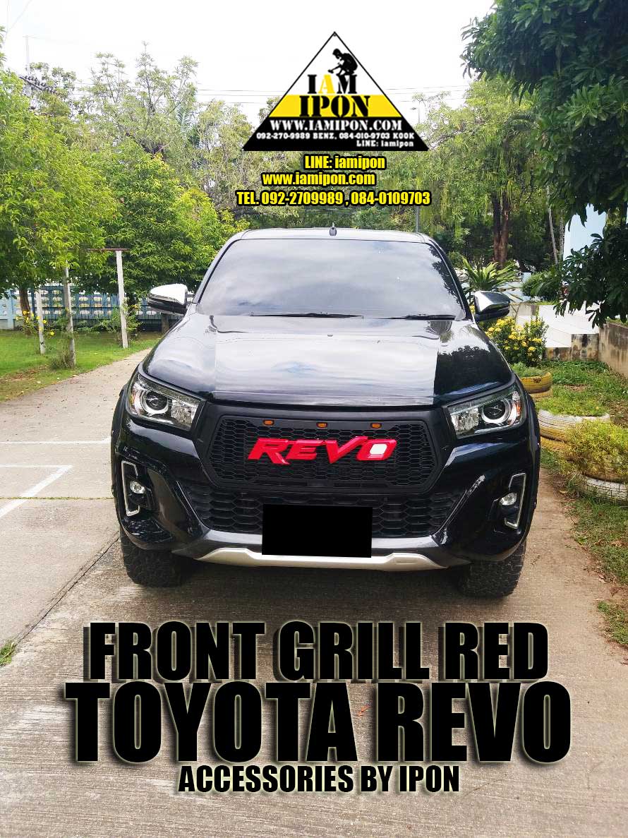 FRONT GRILL TOYOTA REVO RED กระจังหน้าสีแดง