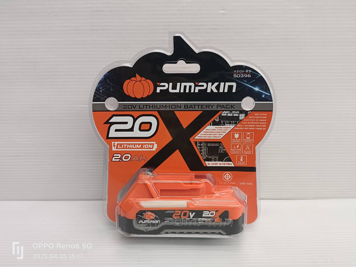 แบตเตอรี่20V 2.0Ah X20V-B2 PUMPKIN 50396