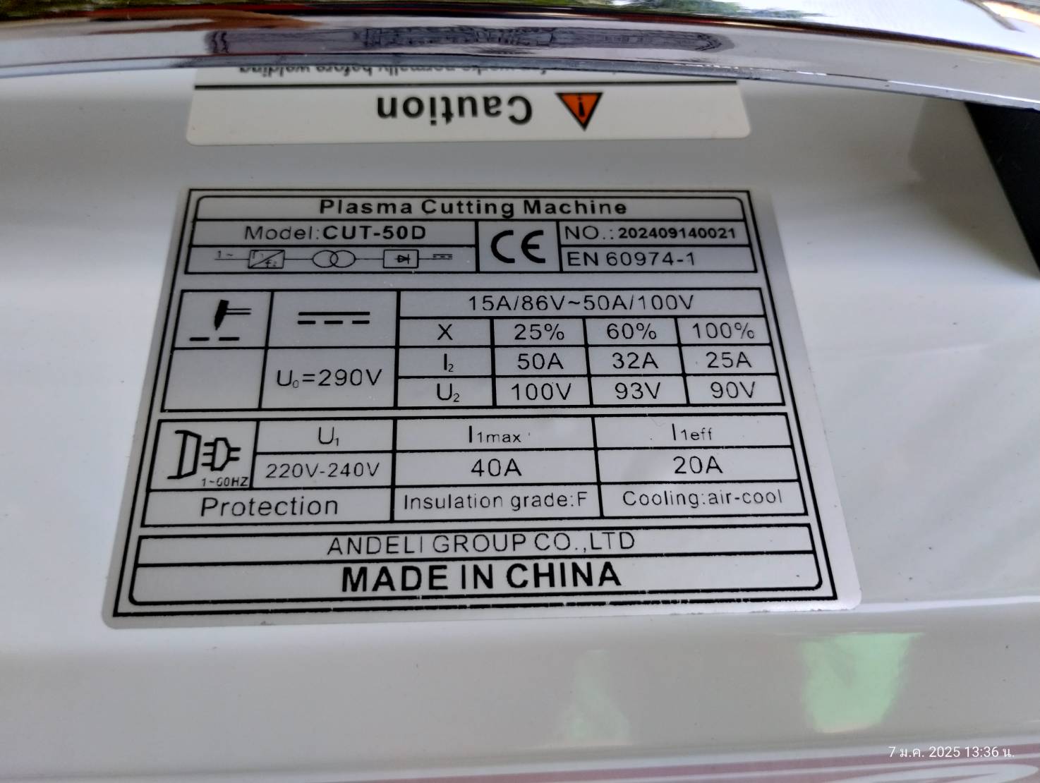 เครื่องตัดพลาสม่า CUT-50D ANDELI