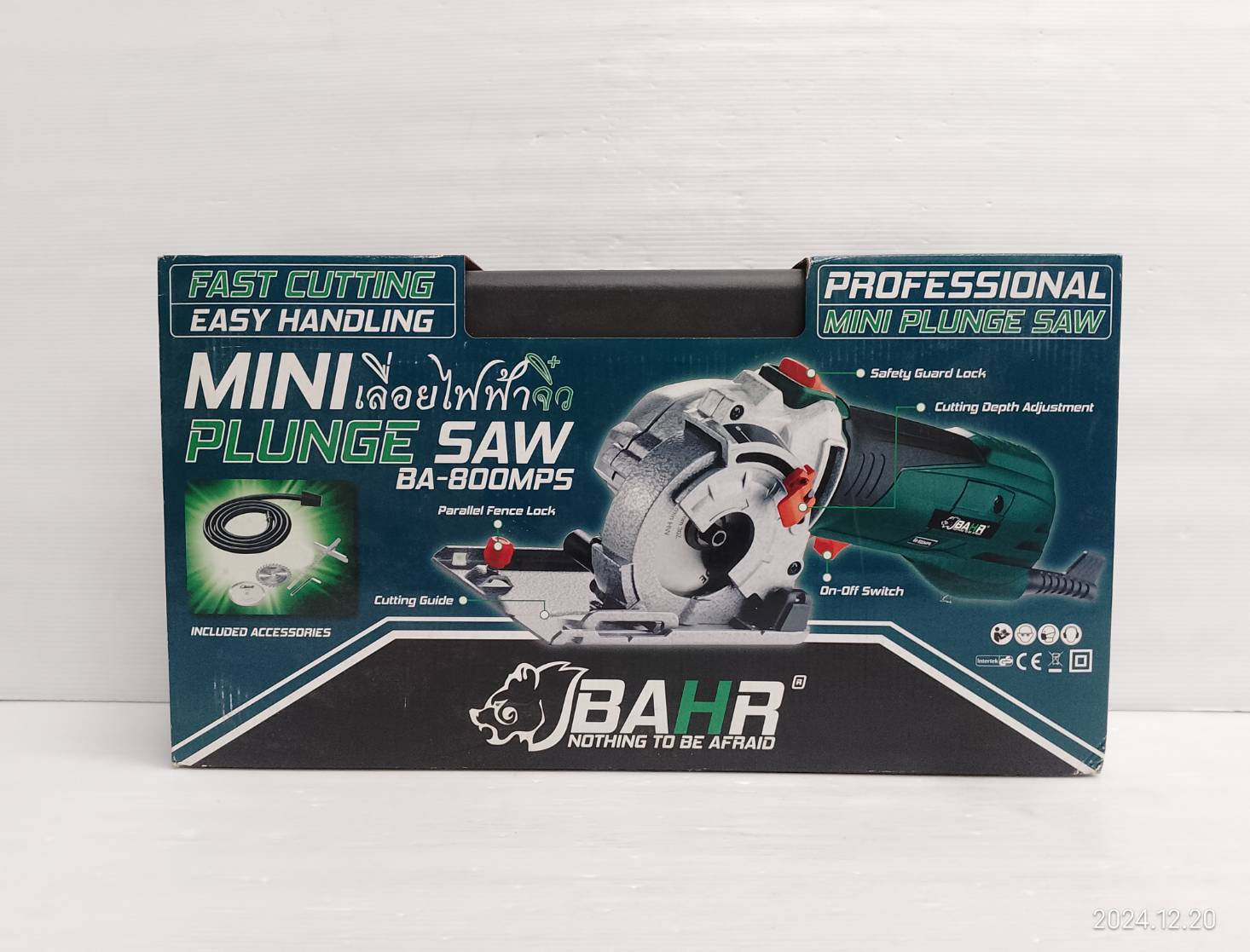 เลื่อยจิ๋ว3.5" BA-800MPS BAHR