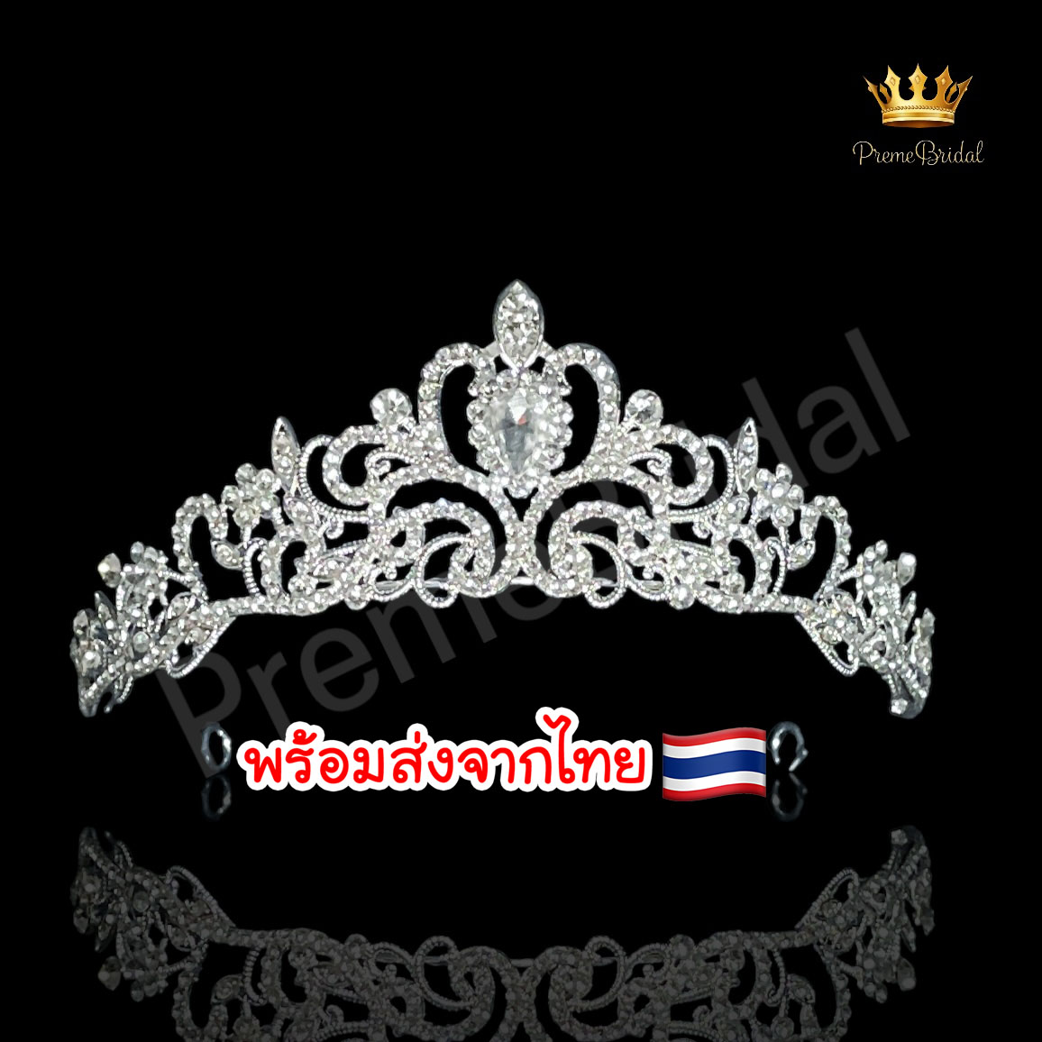 (พร้อมส่ง) เทียร่า 419 มงกุฎเพชร ครึ่งหัว งานสวย ปราณีต QCเพชรทุกเม็ด สินค้าพร้อมส่งจากไทย