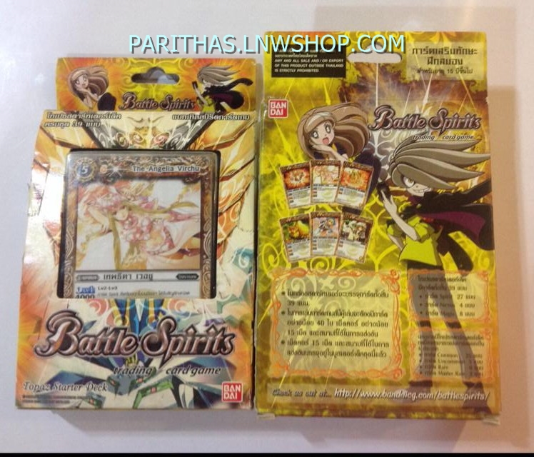 BATTLE SPIRITS THAI ชุด Starter Deck - Topaz