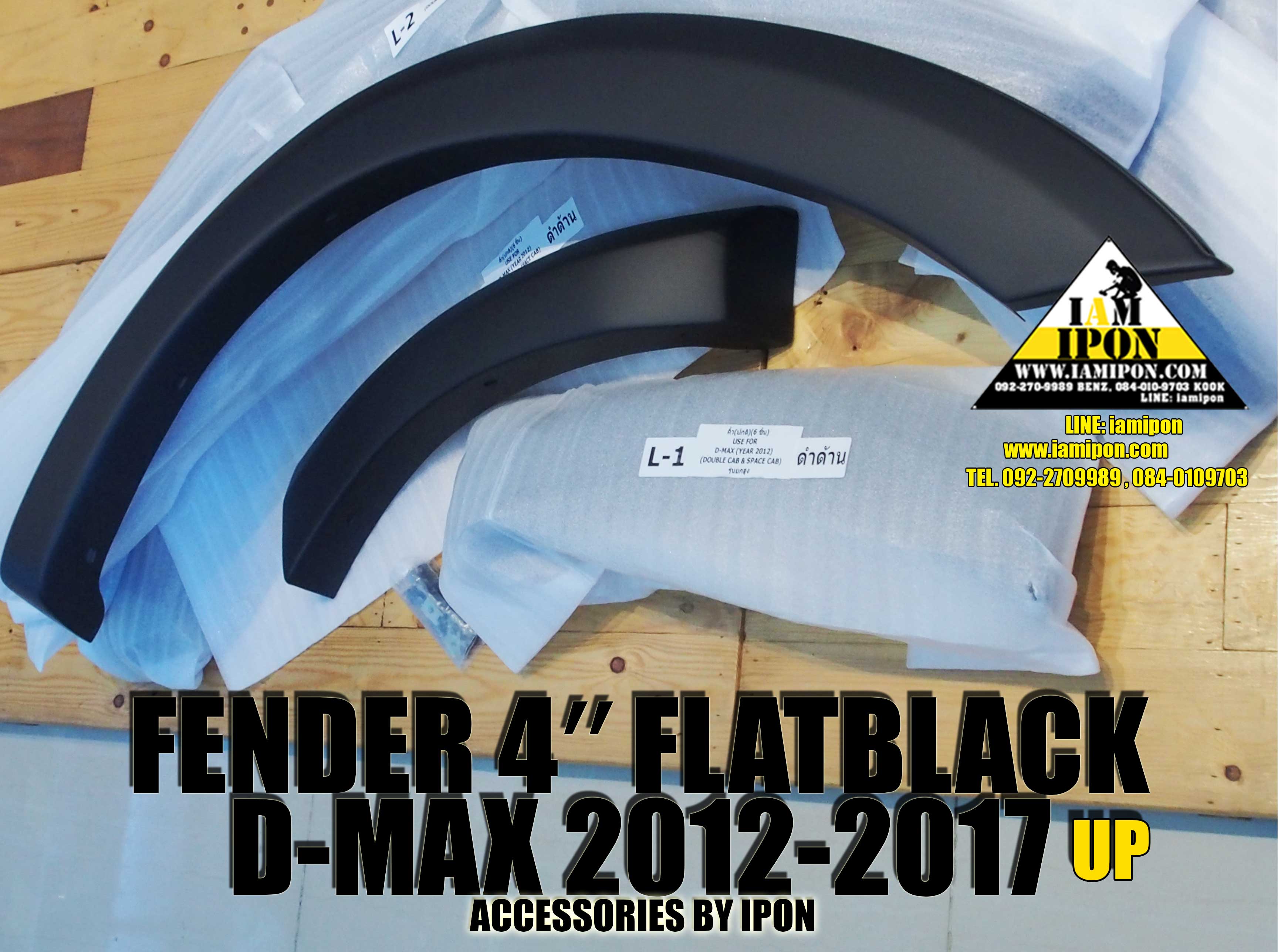 FENDER 4’’ D-MAX 2012-2017 UP FLATBLACK โปร่งล้อดำด้าน 4 นิ้ว ดีแม็ก 2012-2017