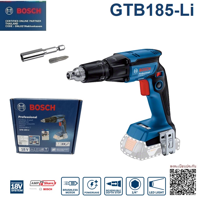 ไขควงไฟฟ้าสำหรับผนังยิปซัม18V GTB185-LI BOSCH