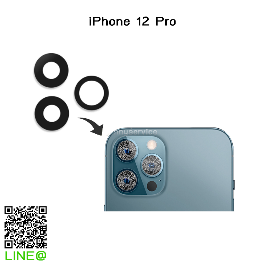 กระจกเลนส์กล้องหลัง iPhone 12 Pro