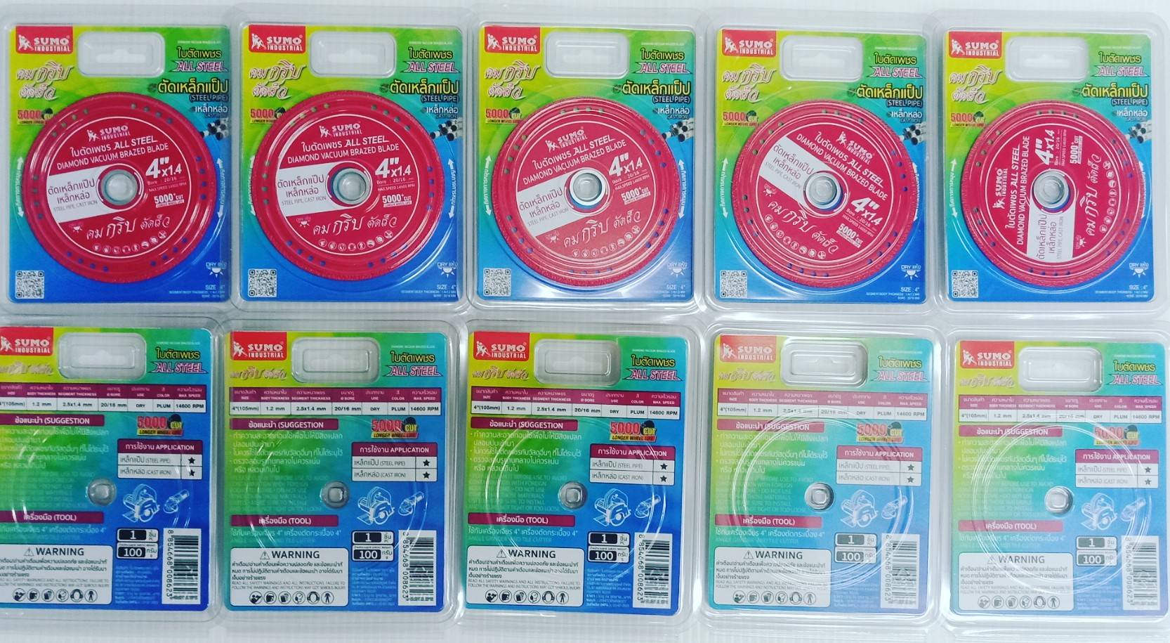 ใบเพชร4" ตัด ALL STEEL SUMO
