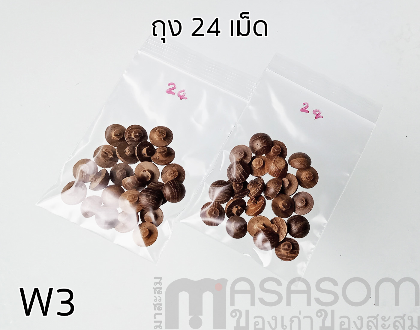 กระดุมไม้สักรูปเห็ด